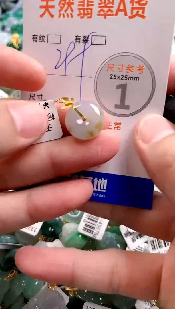 颈饰18K金镶嵌翡翠0265871797