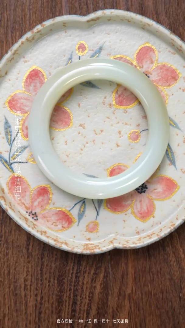 和田玉未镶嵌颈饰且末糖白56