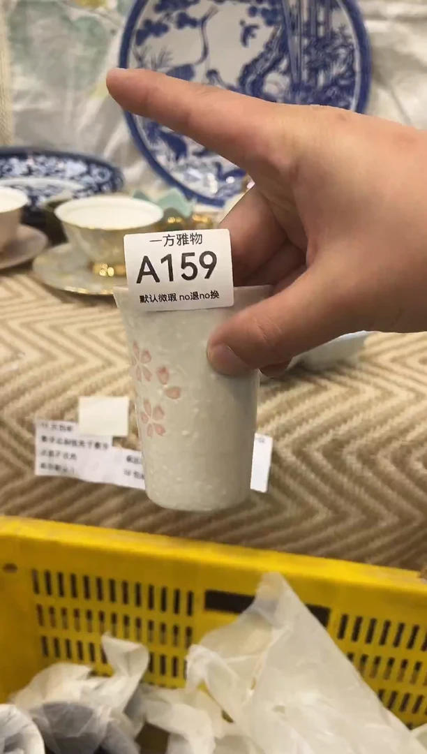 一*回流孤品瓷片，满18包邮 A159