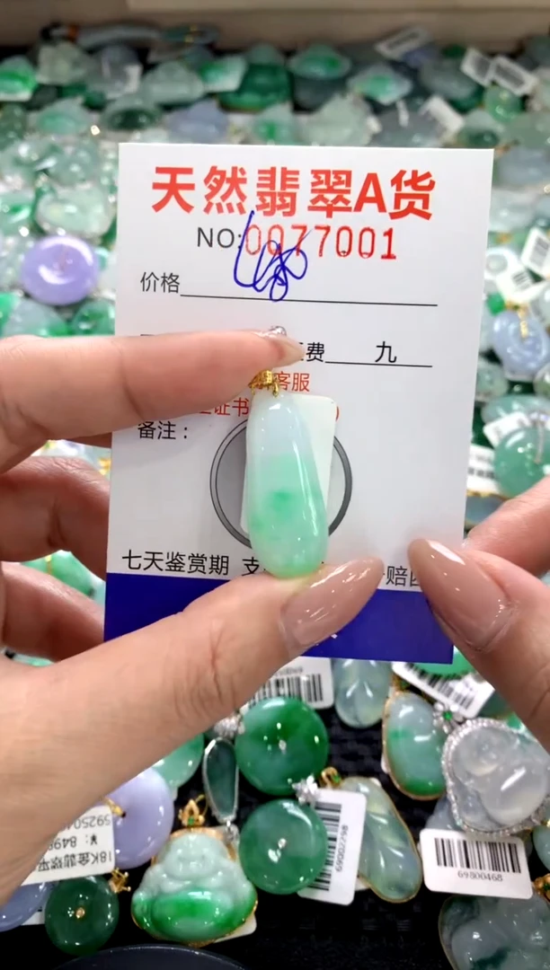 颈饰18K金镶嵌翡翠11111111111