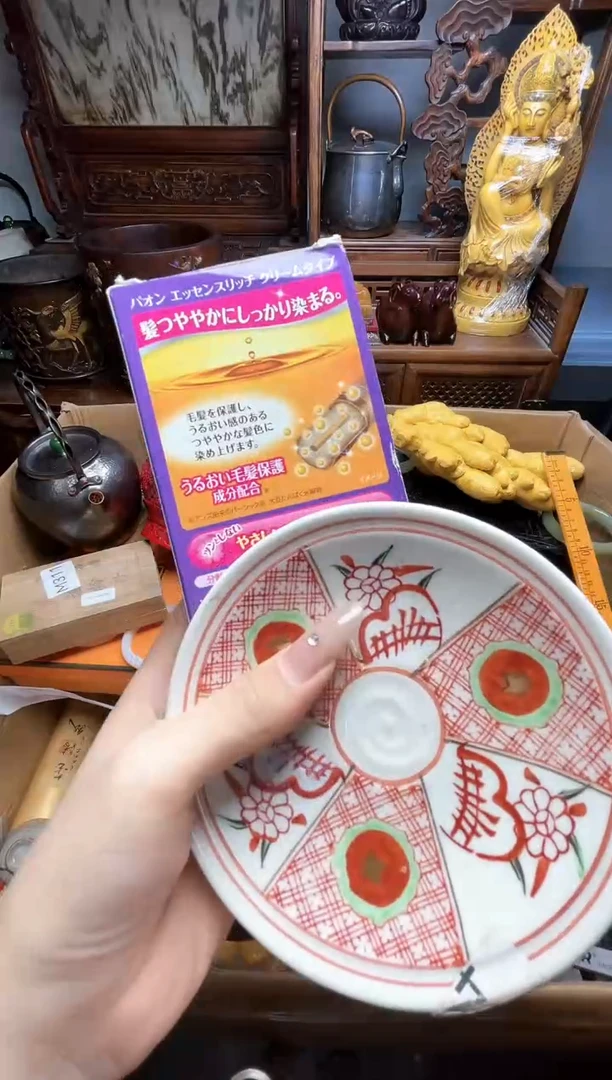 瓷片瓷器瓷器瓷器瓷器瓷器瓷器