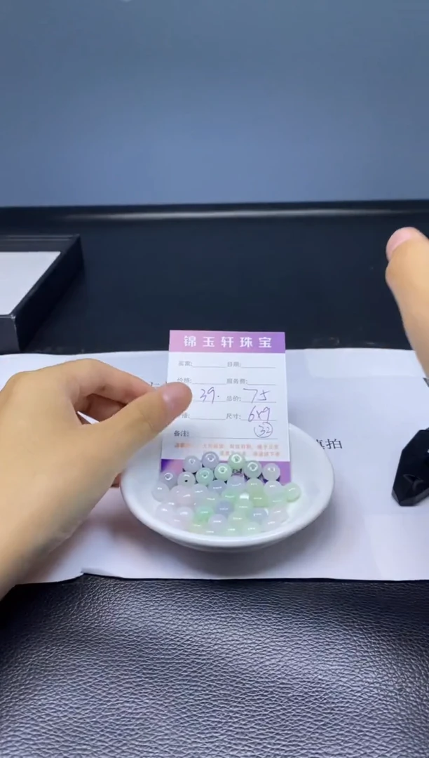 翡翠散珠未镶嵌翡翠散珠