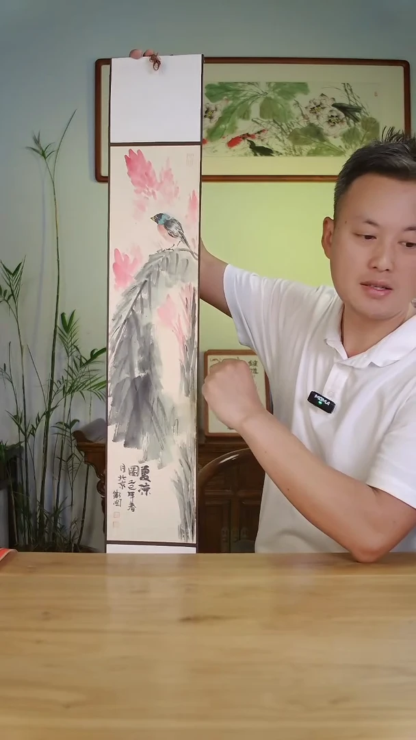 国画李卫国手绘作品16*95