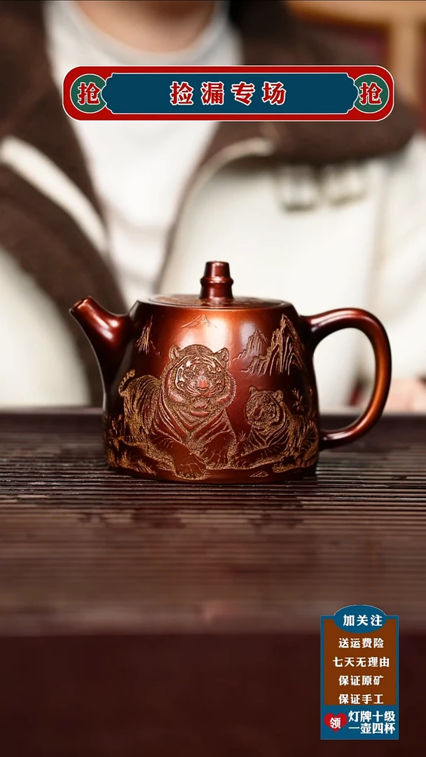 茶壶紫砂宜兴原矿紫砂茶壶