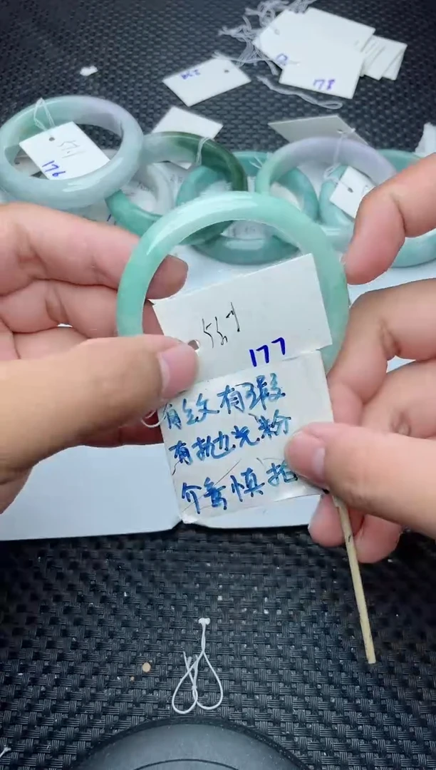 未镶嵌手镯翡翠177