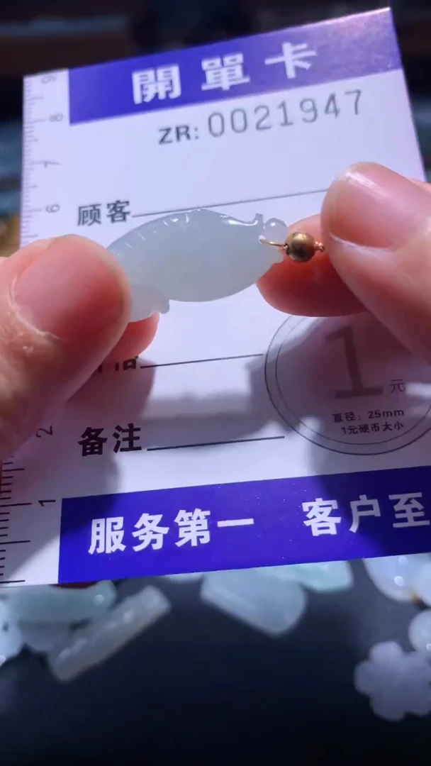 翡翠未镶嵌颈饰翡翠A货 多样性发其一（不含链）