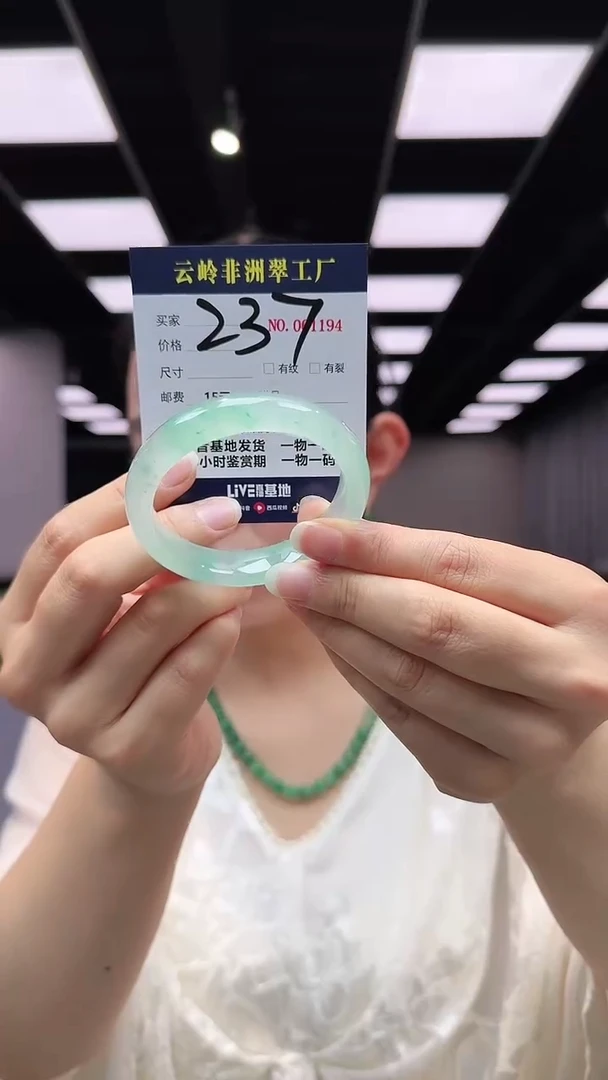 石英质玉手镯未镶嵌口径53-12.5-8.0