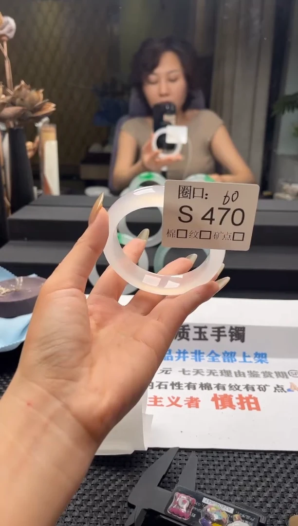 林*?闪购链接一物一拍以截图为准S470