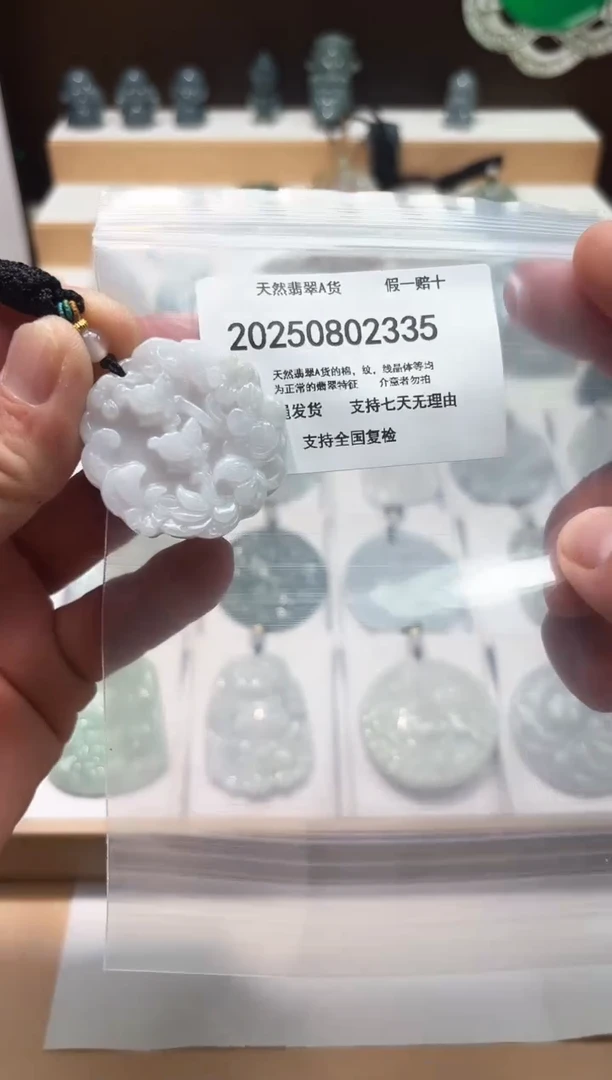 翡翠未镶嵌颈饰闪购商品8号店20025008008