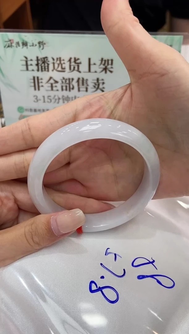 未镶嵌手镯翡翠天然翡翠A货(拍一发一)424