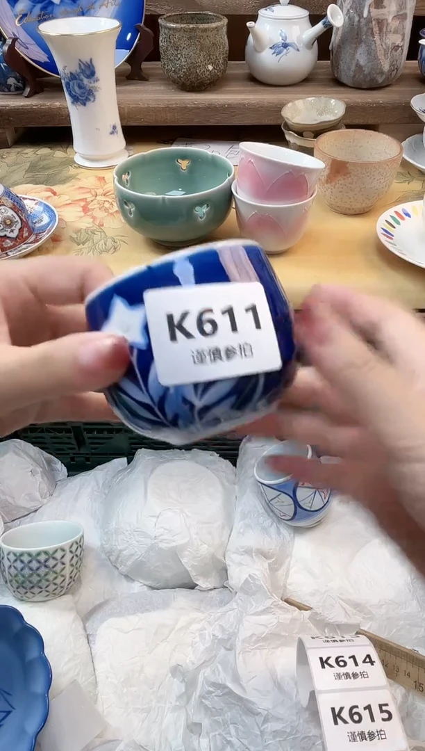 瓷片穿****牌 611