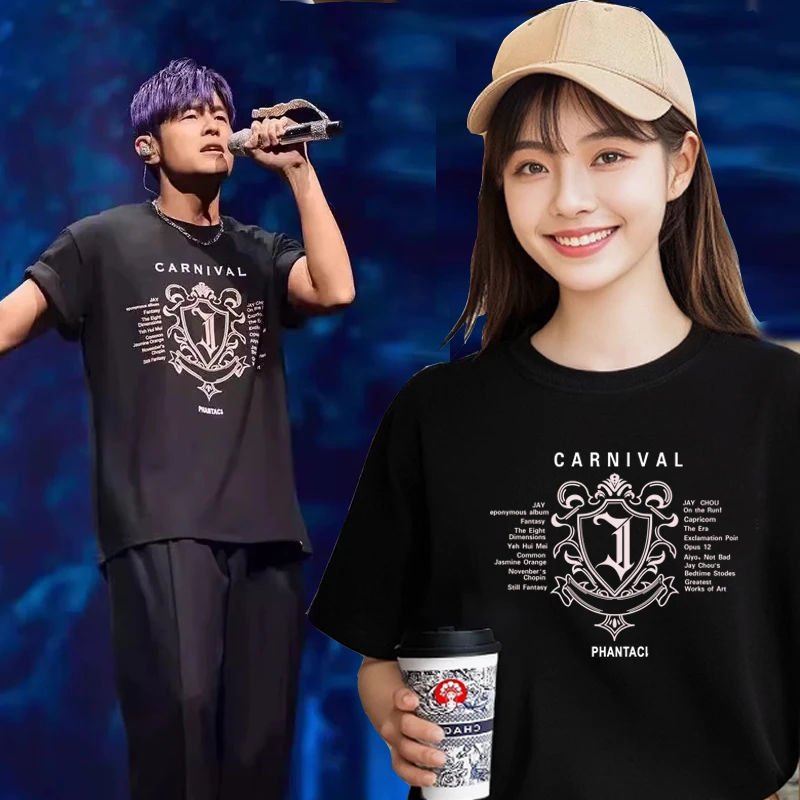 周杰伦嘉年华演唱会同款短袖T恤JAY厦门济南同款短袖纯棉男女衣服