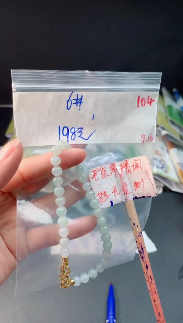 未镶嵌定制翡翠拍一发一随机发货104
