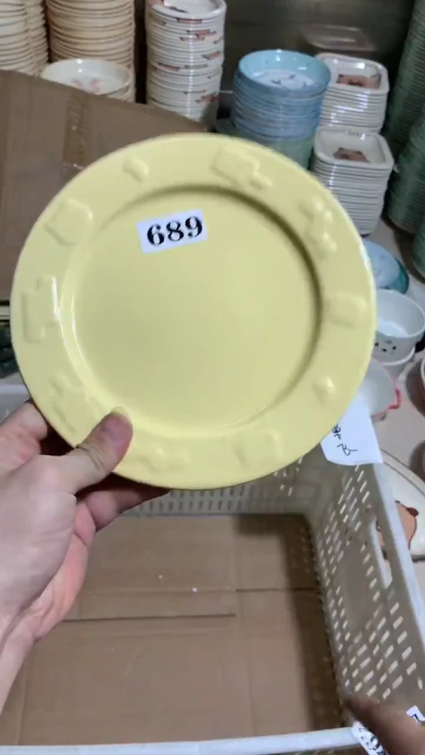 瓷陶瓷689 【大瑕4件飞 介意勿拍】