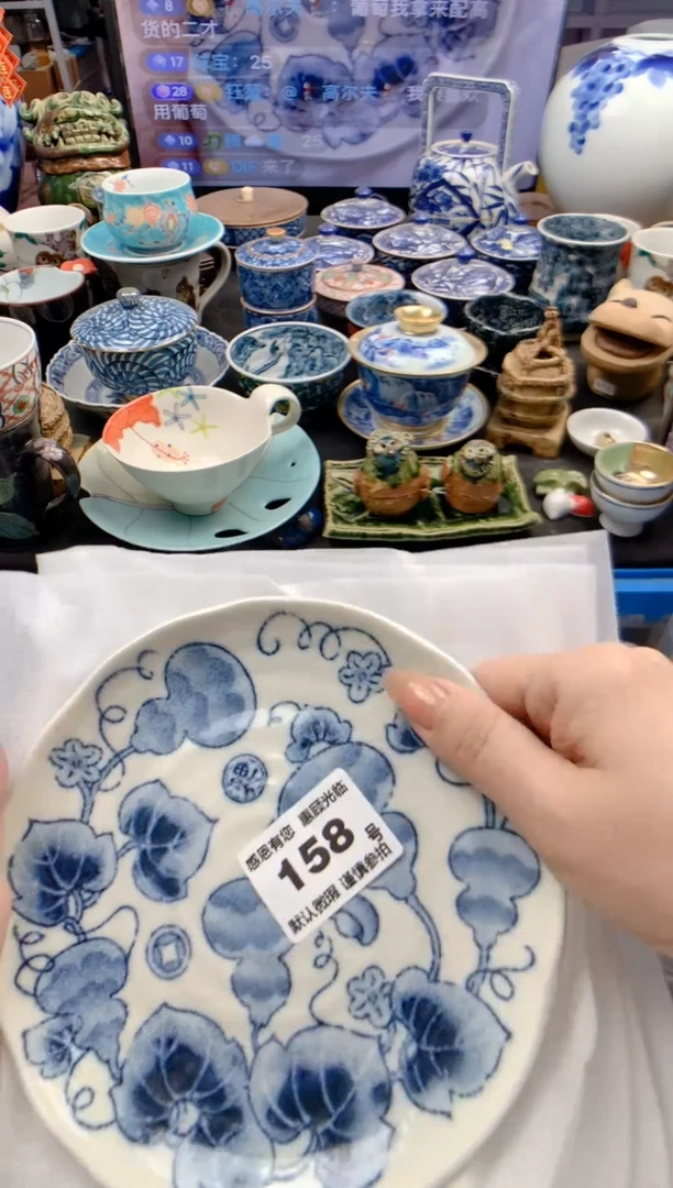 瓷片158号九姑娘工艺品瓷器