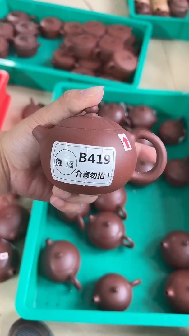 茶壶紫砂微瑕B419红清水西施