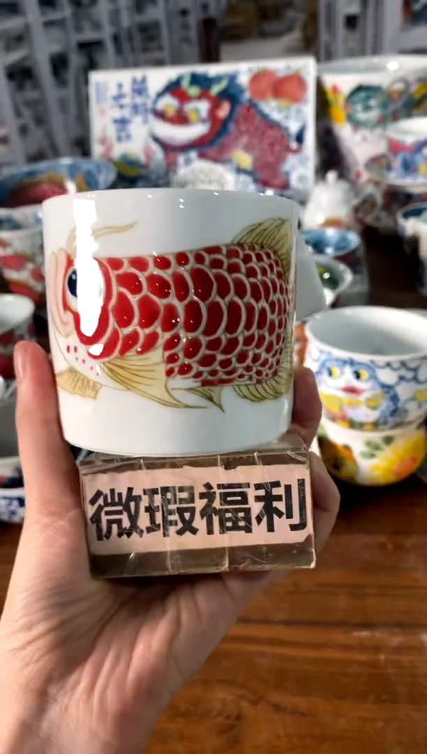 纳福咖啡杯[直播间微瑕福利价]
