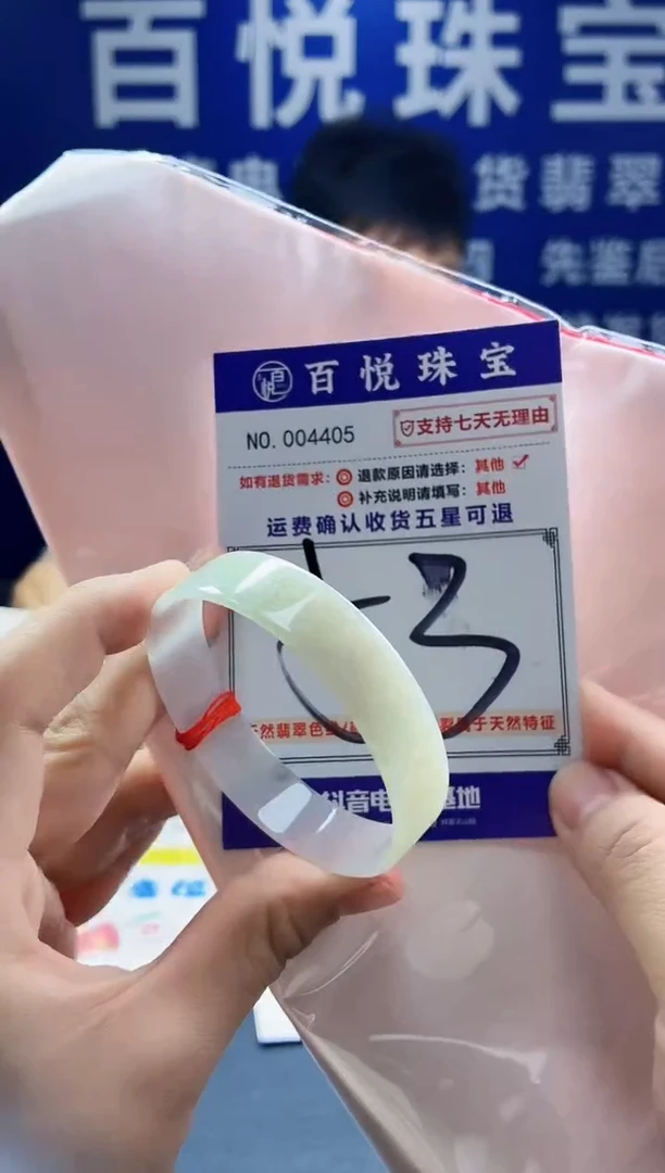 未镶嵌手镯翡翠叮当镯公主镯