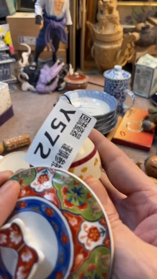 瓷片简老崔杂货铺默认微瑕