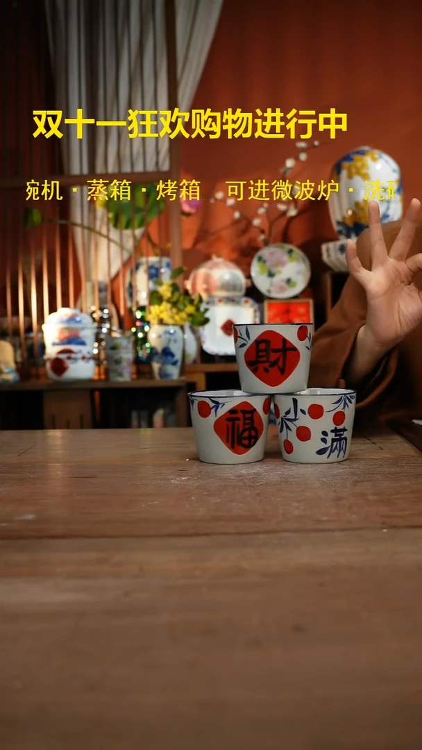 现代高温釉下彩手绘陶瓷餐具