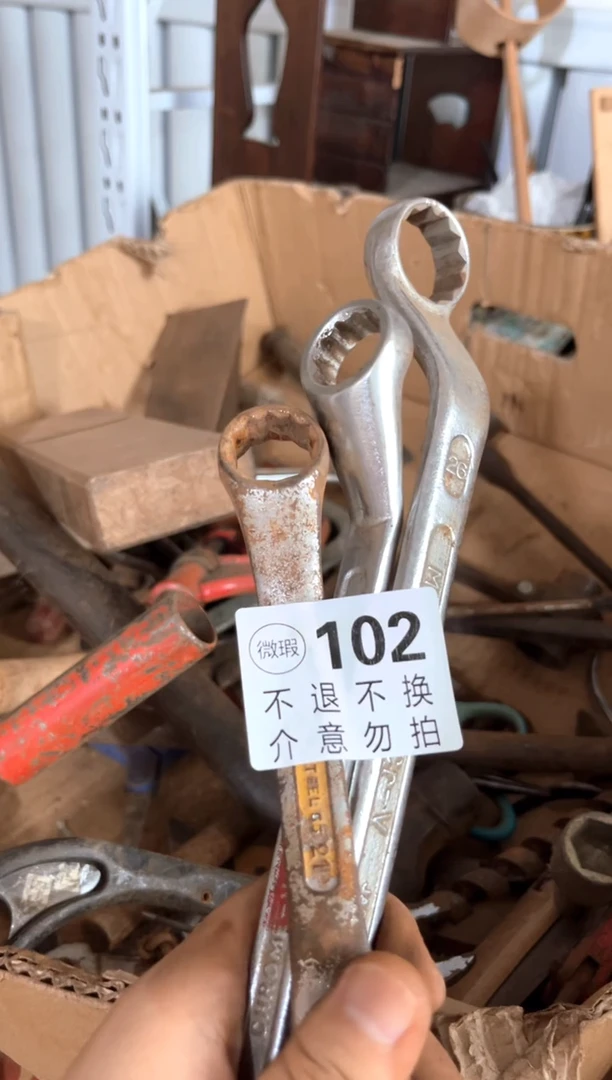 哇****哈默认瑕疵 不退不回 介意勿拍102