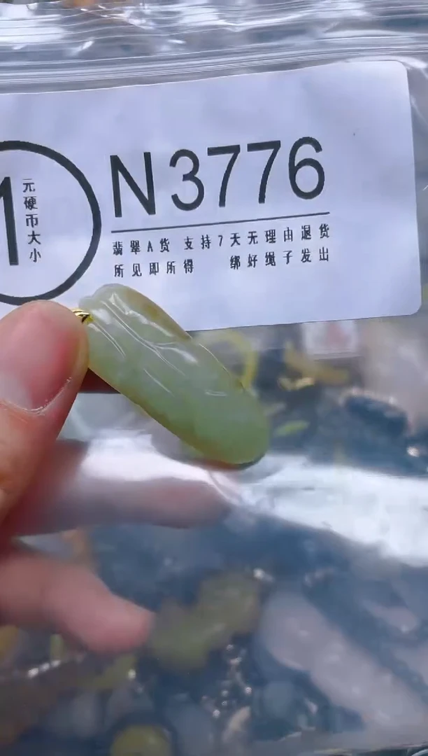 翡翠未镶嵌颈饰/N/翡翠A货,一件也是批发价