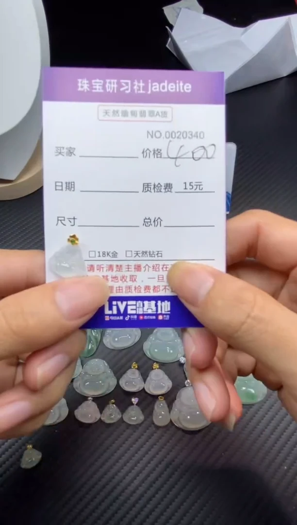 翡翠18K金镶嵌颈饰11111