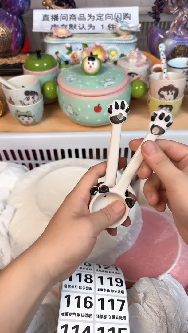 瓷片113默认微瑕15包邮库存1件