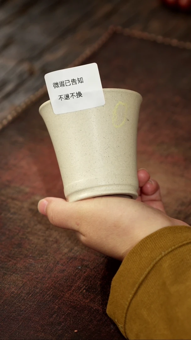 茶杯紫砂微瑕紫砂白段马蹄