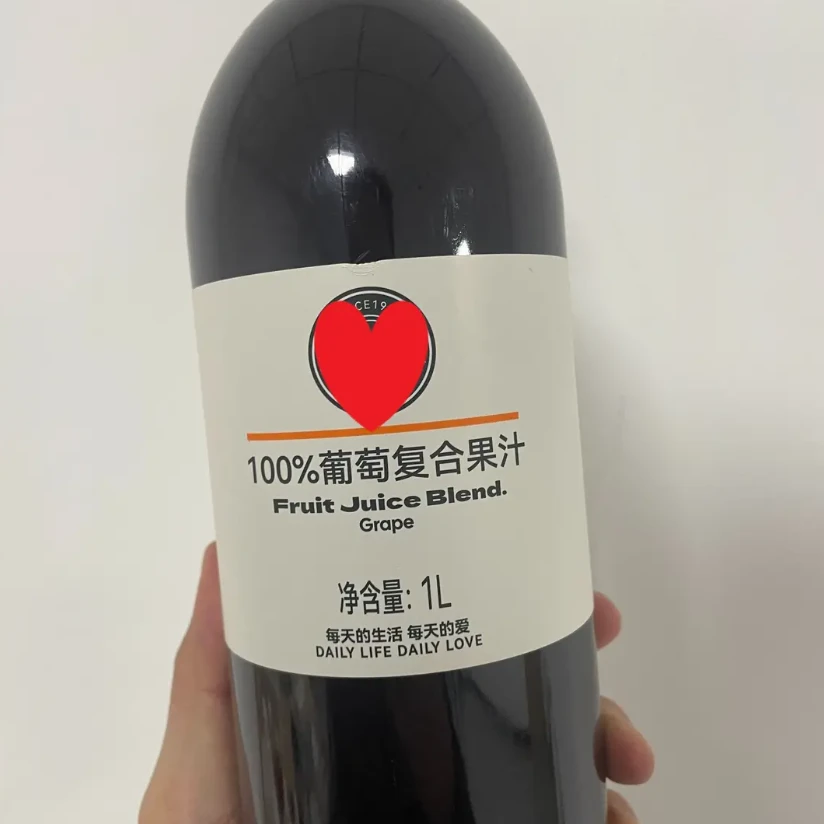 许昌超市自营 果汁芒果汁桃汁番茄果蔬汁葡萄汁