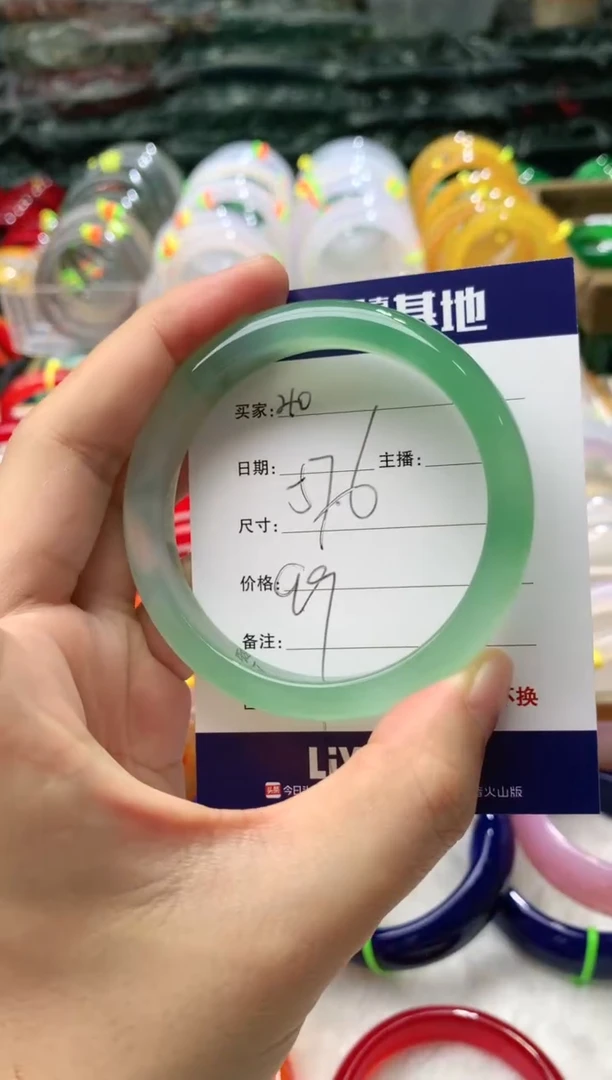 【闪购商品】玛瑙/玉髓手镯未镶嵌40