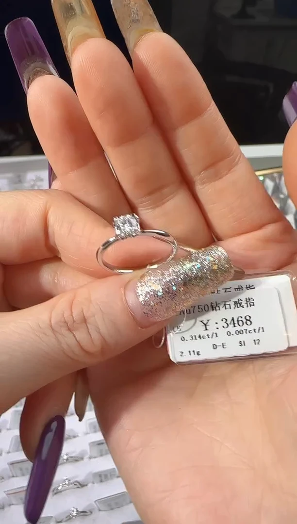 【闪购商品】钻石戒指/指环18K金镶嵌308800