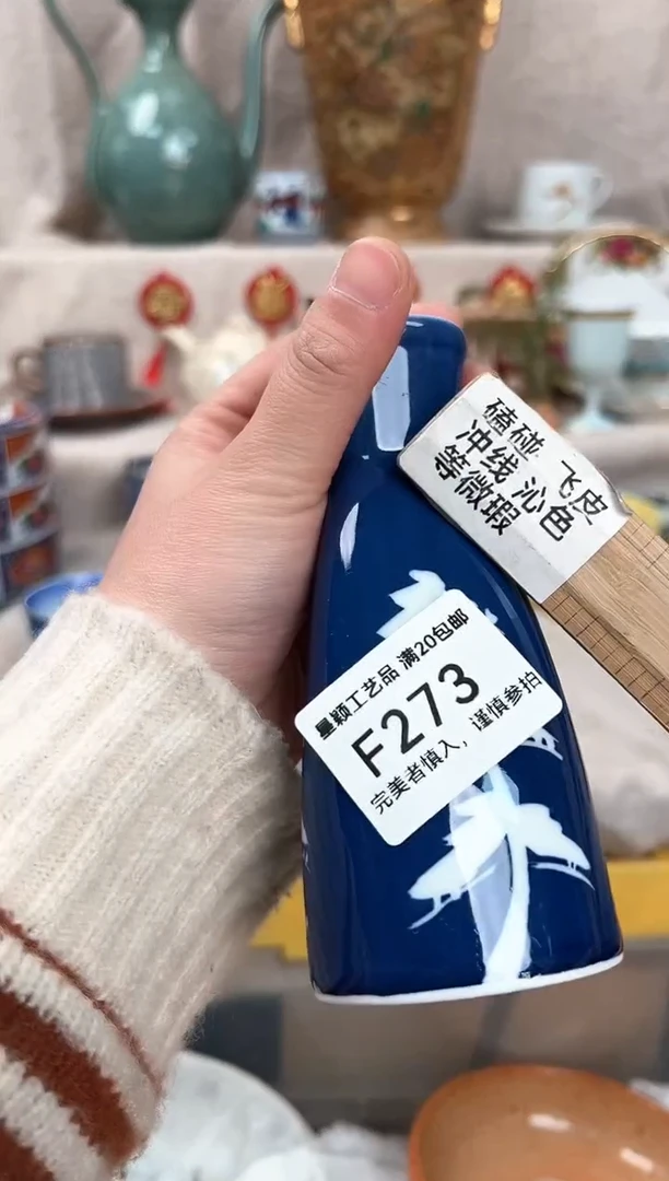 【闪购商品】273F瓷盘 餐具 默认接受微瑕下单