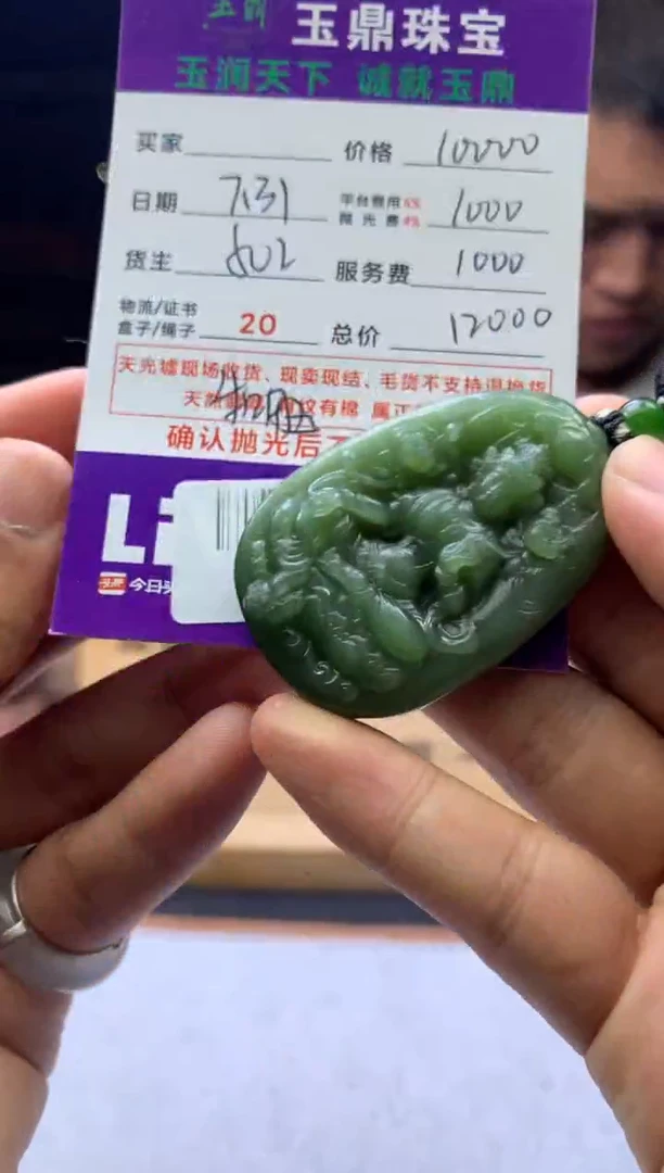定制和田玉老*童F0156398