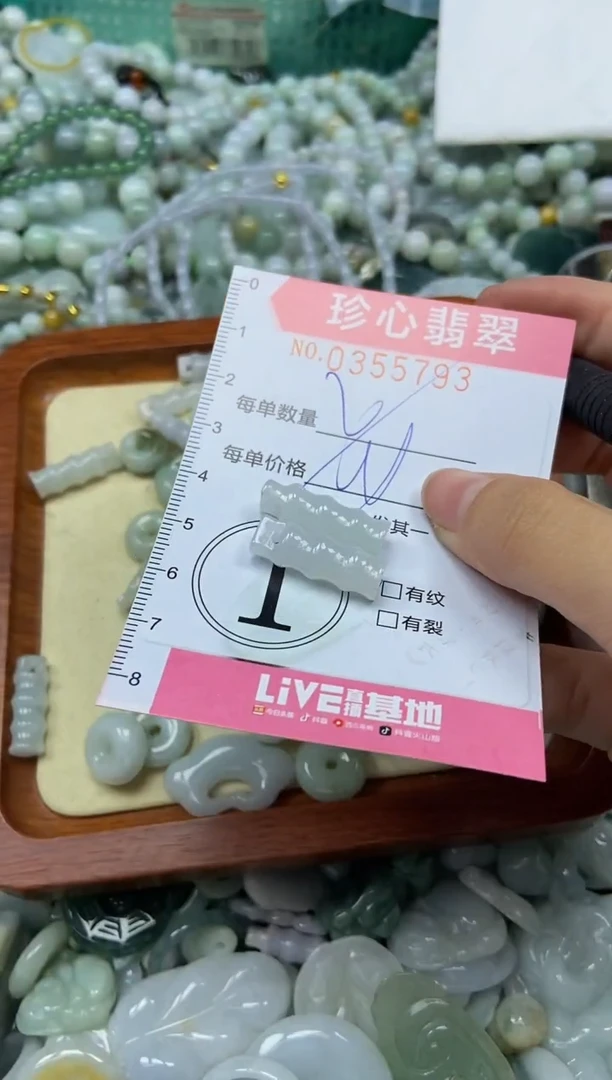 颈饰未镶嵌翡翠闪购0355793多样性发其一