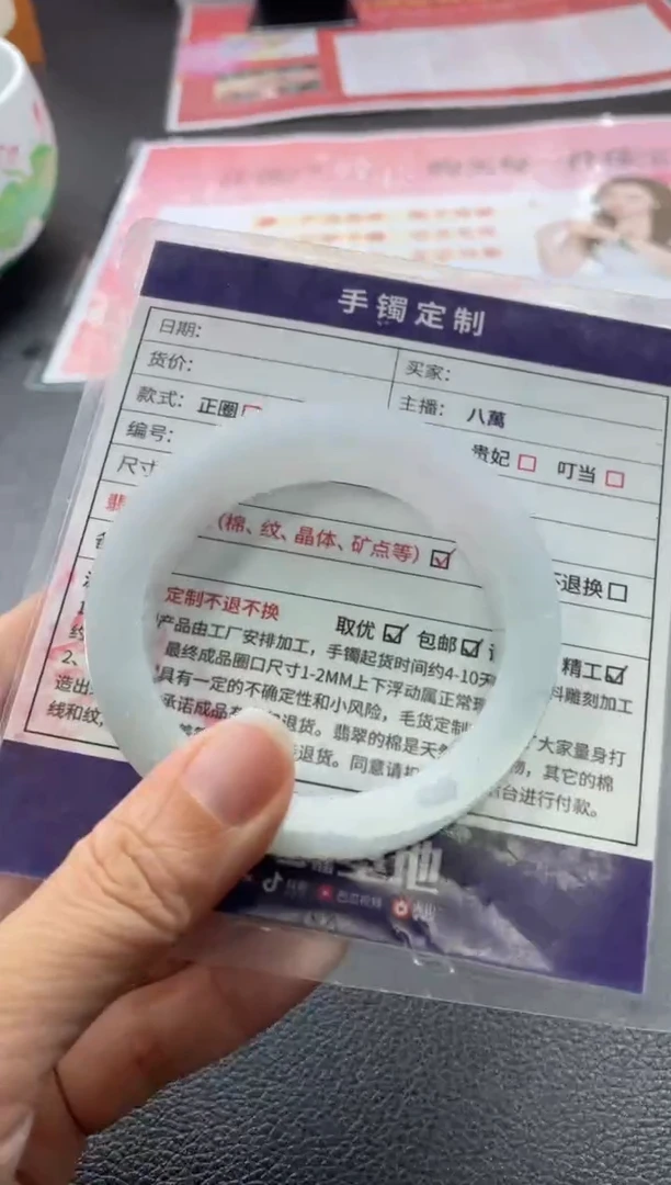 定制翡翠手镯未镶嵌定制手镯XCZB1/DZS