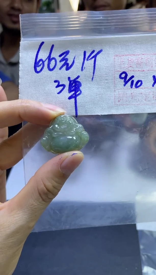 未镶嵌定制翡翠全11#66元多样性拍一发一毛货抛光