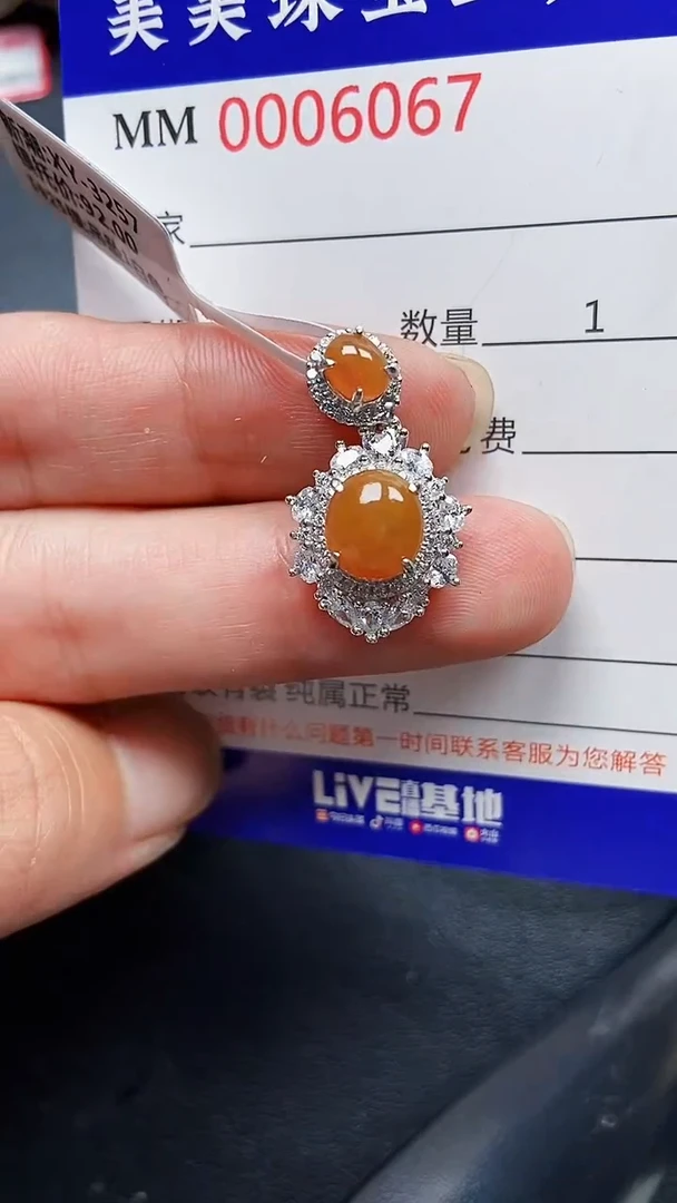 颈饰银S925镶嵌翡翠6067