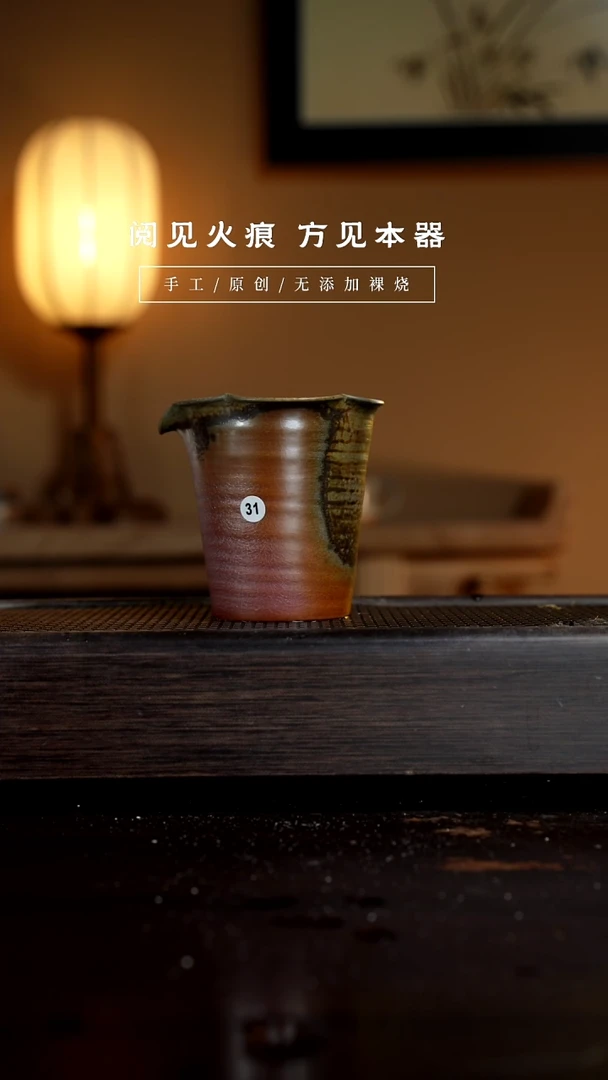 【闪购商品】31公道