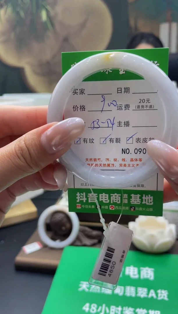 未镶嵌手镯翡翠9079****