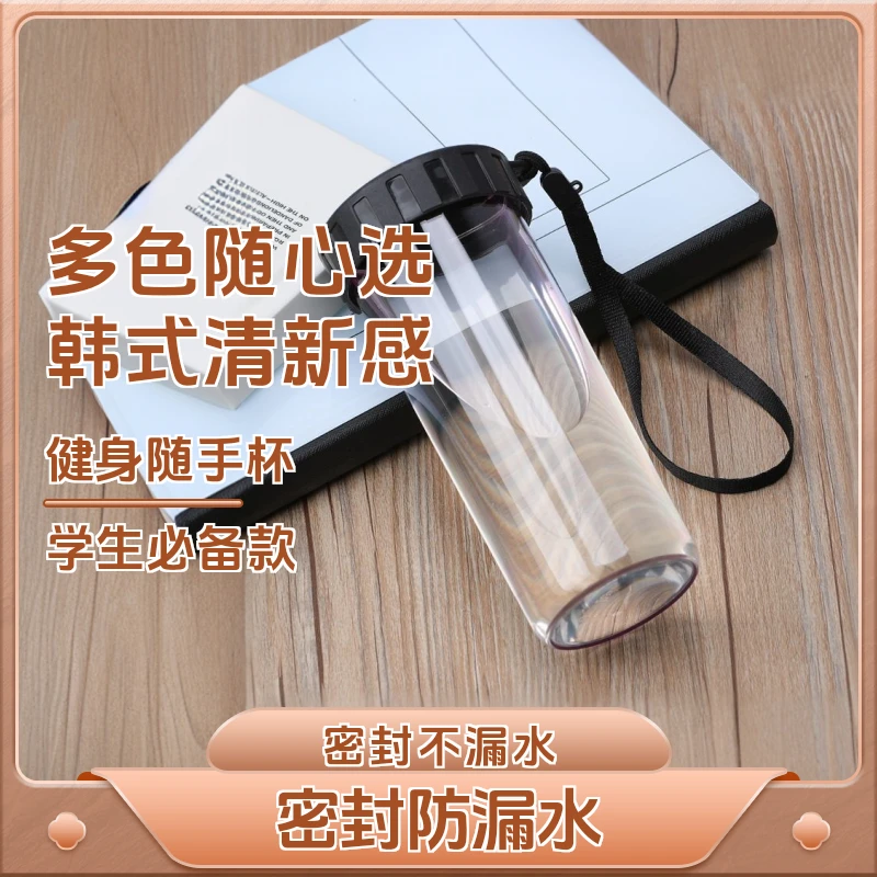 防摔家用杯子塑料水杯男女简约ins户外水杯子爆款杯子女生保温杯