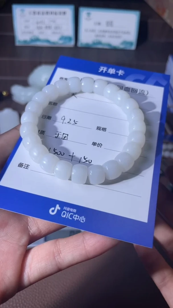 未镶嵌和田玉挂件奕*y1335