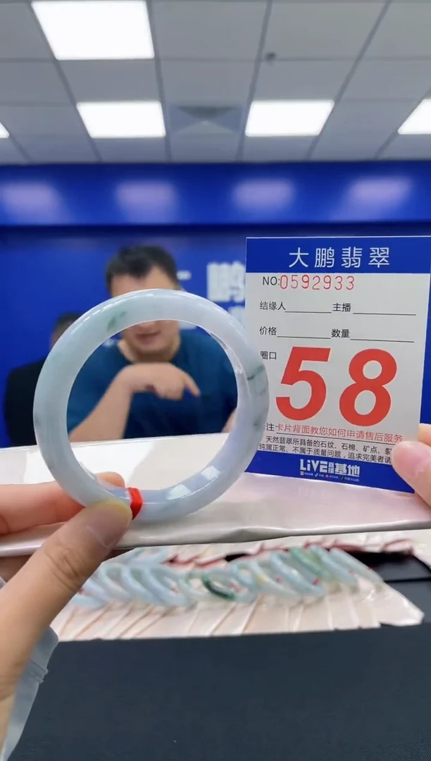 翡翠手镯未镶嵌AAAAAAAAAA
