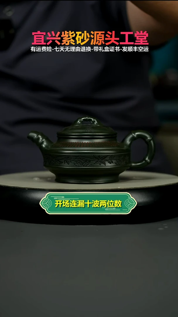 茶壶紫砂李传荣景舟绿泥双线竹鼓300CC