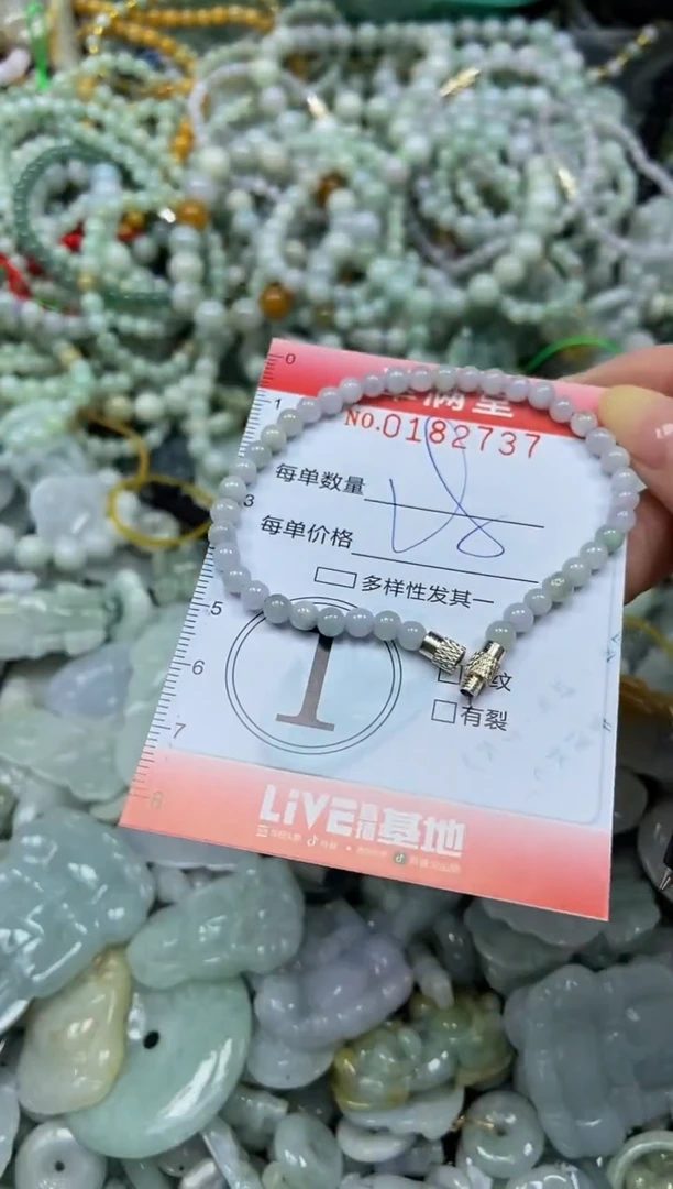 颈饰未镶嵌翡翠闪购0182737