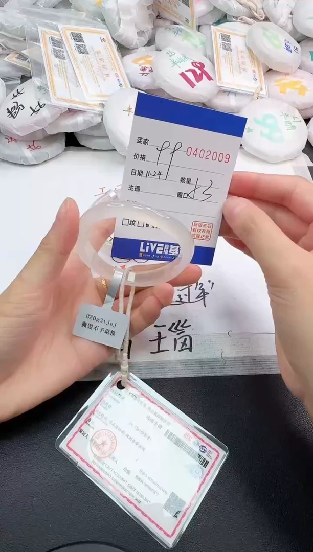 手镯玛瑙/玉髓未镶嵌❤*❤2009