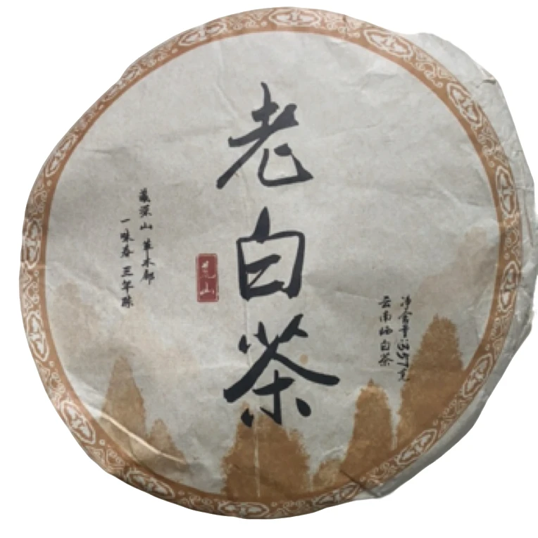 2020年【老白茶·荒山】永德大雪山白茶饼茶357克*1饼-2.9【18号】