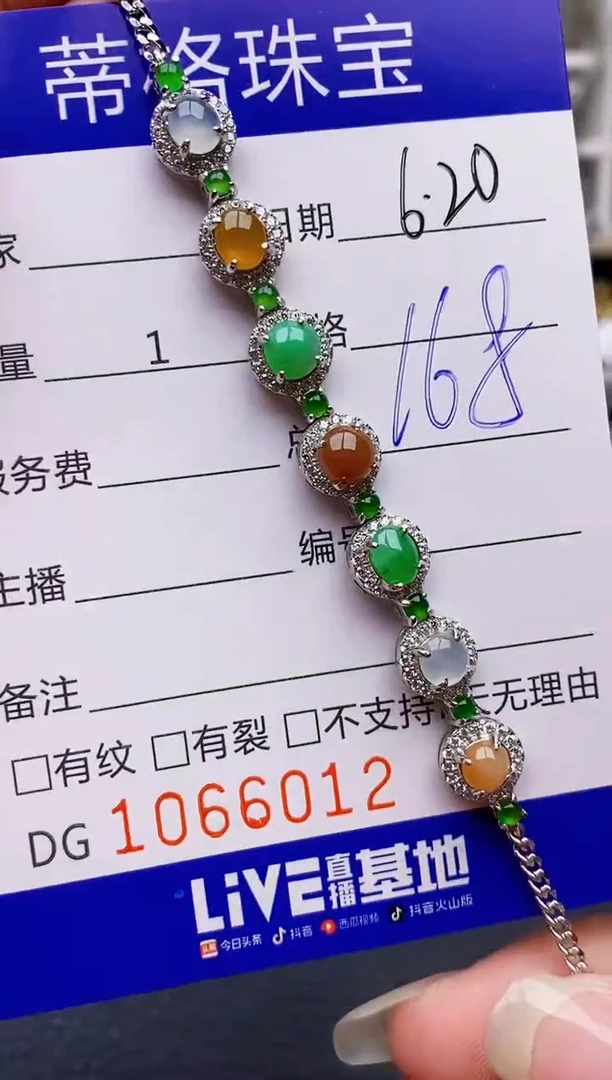 翡翠戒指银S925镶嵌6012
