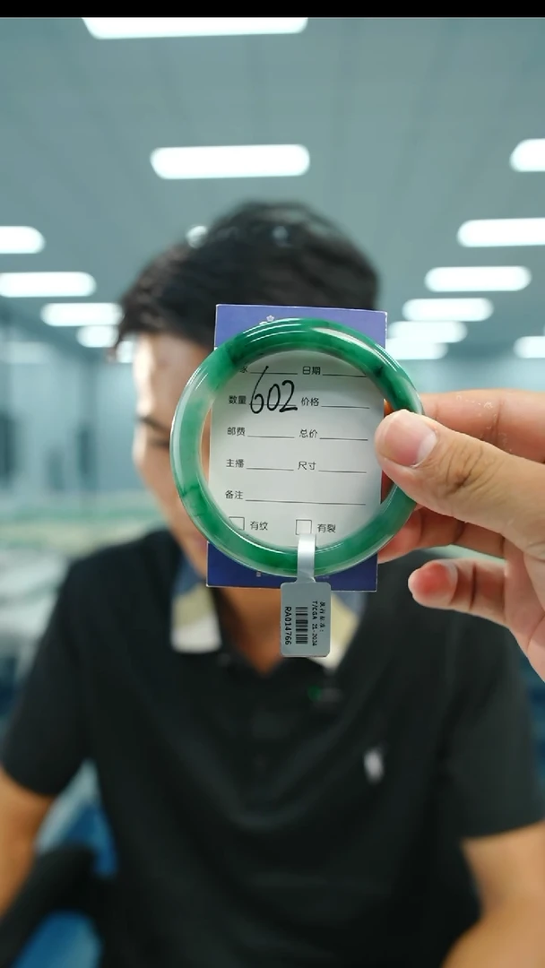 石英质玉手镯未镶嵌61+602