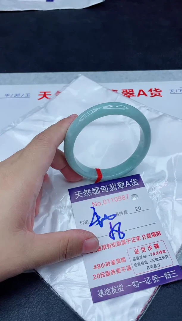 未镶嵌手镯翡翠400.0000